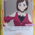 OSICA The Dangers in My Heart OS/BKY-S2-026 1 Star Kana Ichikawa Trading Card NM