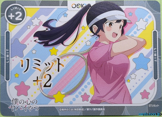 OSICA The Dangers in My Heart OS/BKY-ST-LIM02 1 Star Anna Yamada Trading Card NM