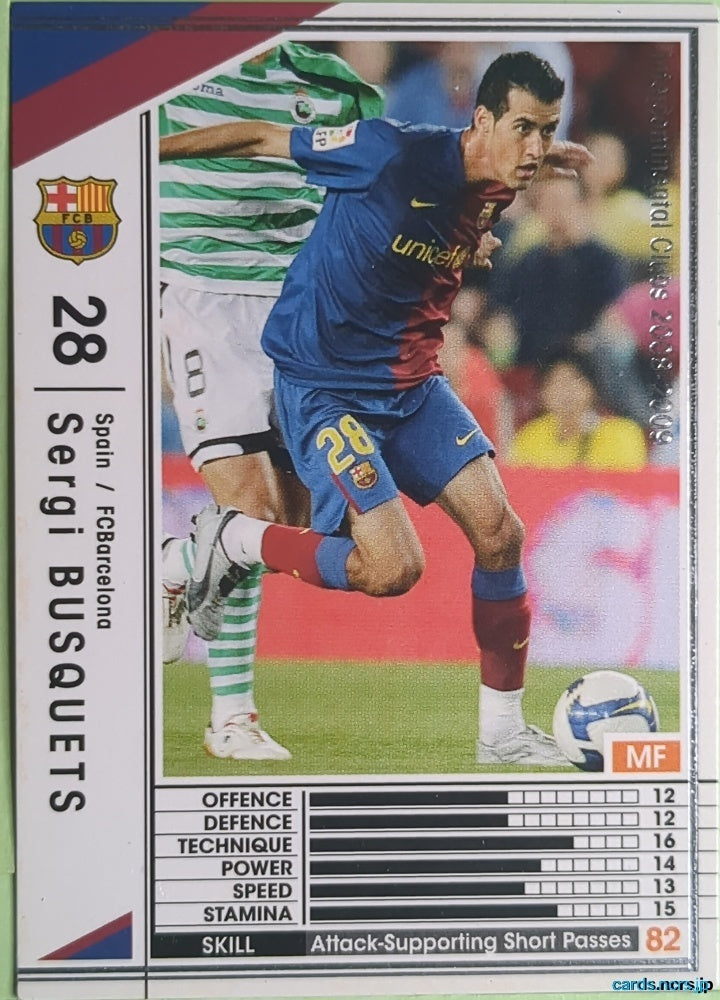 Panini WCCF Football WCCF/2008-2009-295/352 N Sergi Busquets Trading Card NM