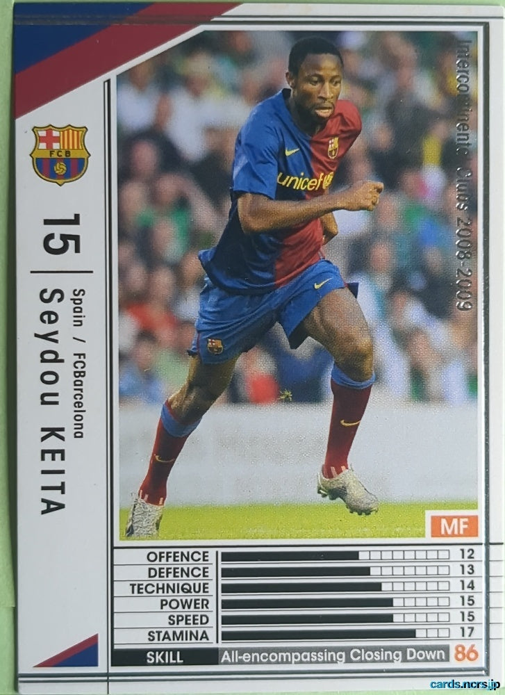 Panini WCCF Football WCCF/2008-2009-298/352 N Seydou Keita Trading Card NM