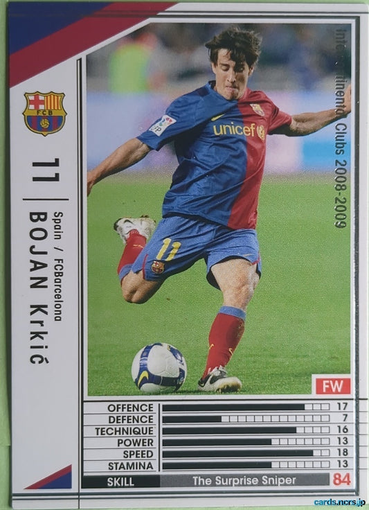 Panini WCCF Football WCCF/2008-2009-301/352 N Bojan Krkić Trading Card NM