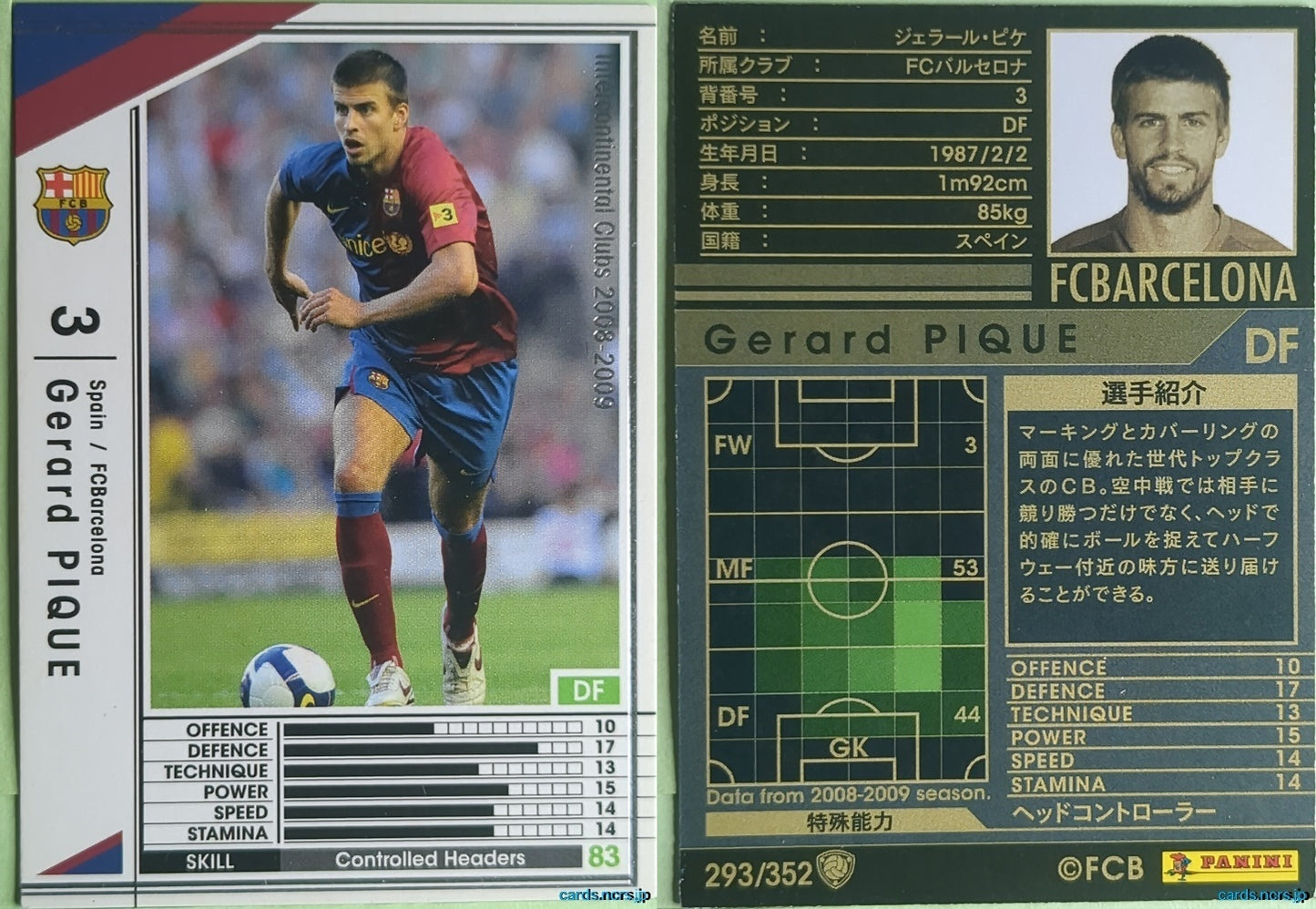 Panini WCCF Football WCCF/2008-2009-293/352 N Gerard Pique Trading Card NM