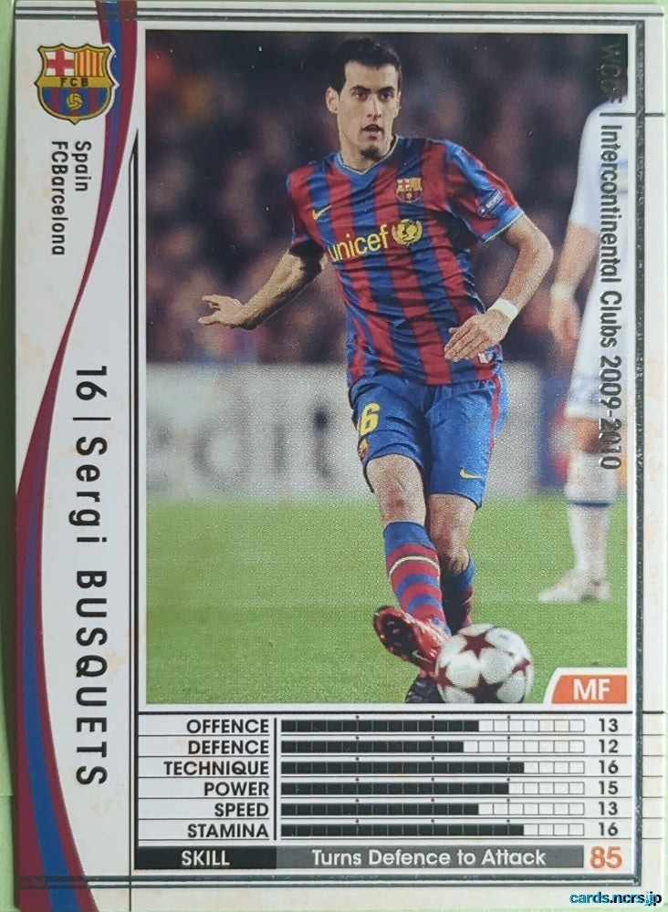 Panini WCCF Football WCCF/2009-2010-312/384 N Sergi Busquets Trading Card NM