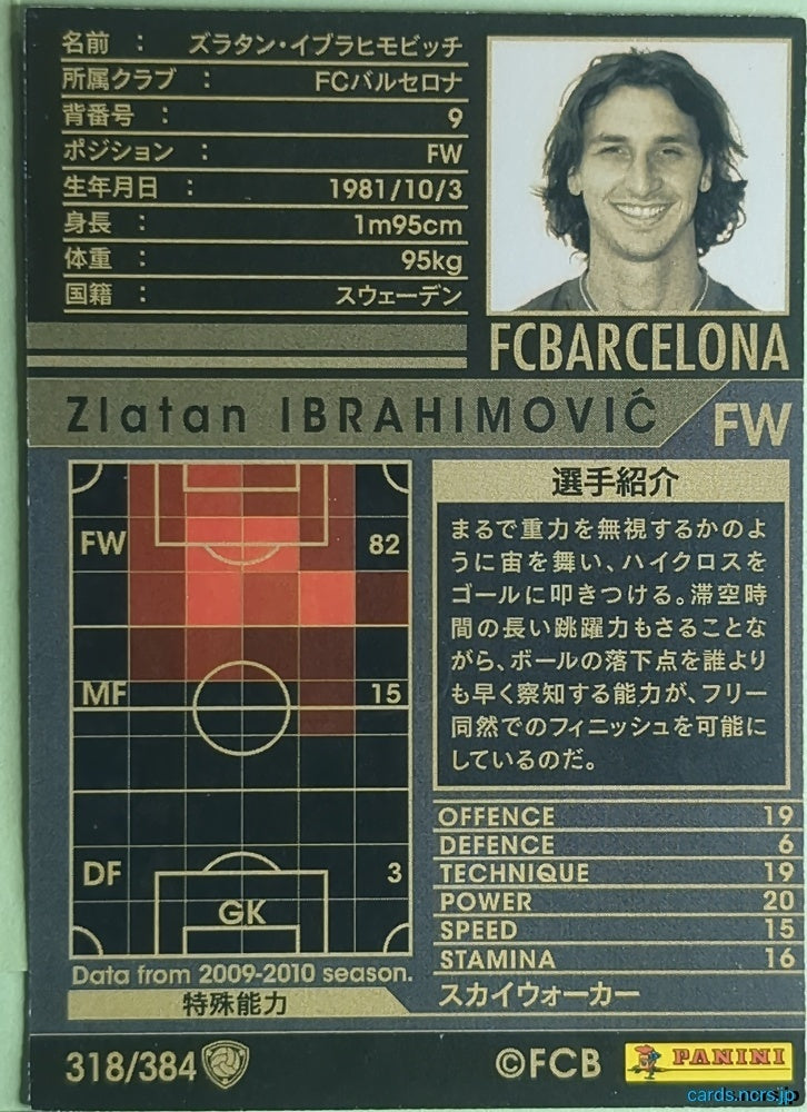 Panini WCCF Football WCCF/2009-2010-318/384 N Zlatan Ibrahimović Trading Card NM