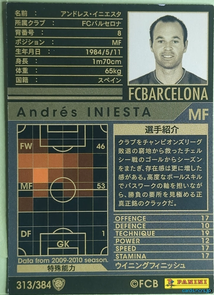 Panini WCCF Football WCCF/2009-2010-313/384 N Andrés INIESTA Trading Card NM