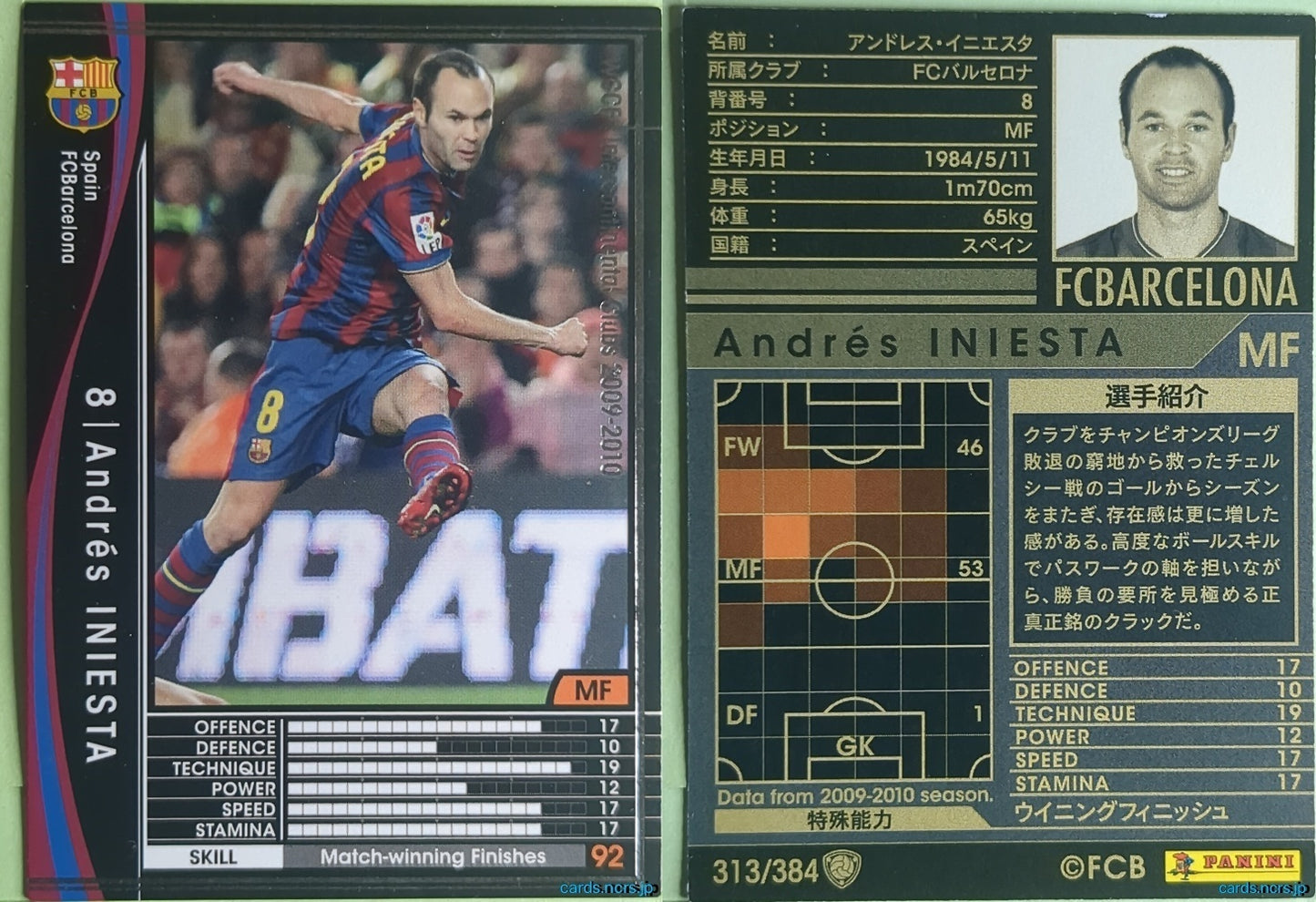 Panini WCCF Football WCCF/2009-2010-313/384 N Andrés INIESTA Trading Card NM