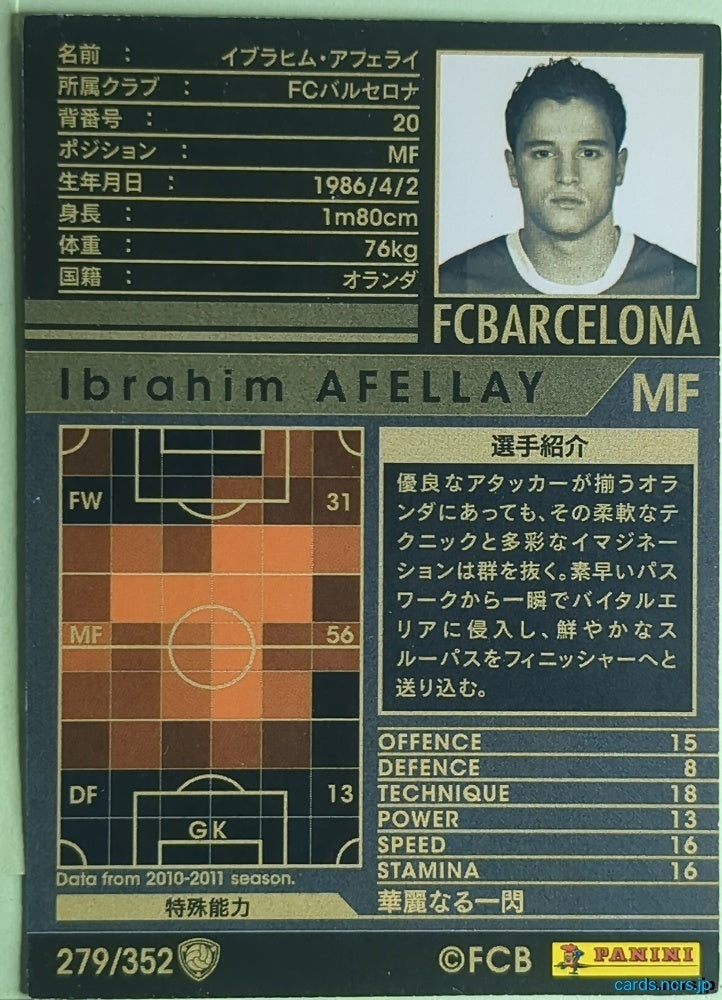 Panini WCCF Football WCCF/2010-2011-279/352 N Ibrahim Afellay Trading Card NM
