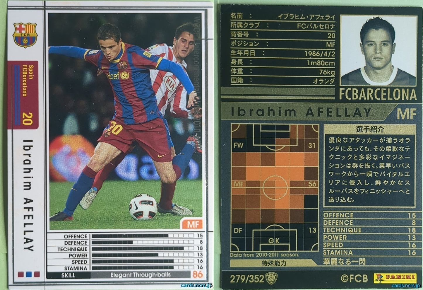 Panini WCCF Football WCCF/2010-2011-279/352 N Ibrahim Afellay Trading Card NM