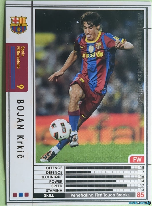 Panini WCCF Football WCCF/2010-2011-285/352 N Bojan Krkić Trading Card NM