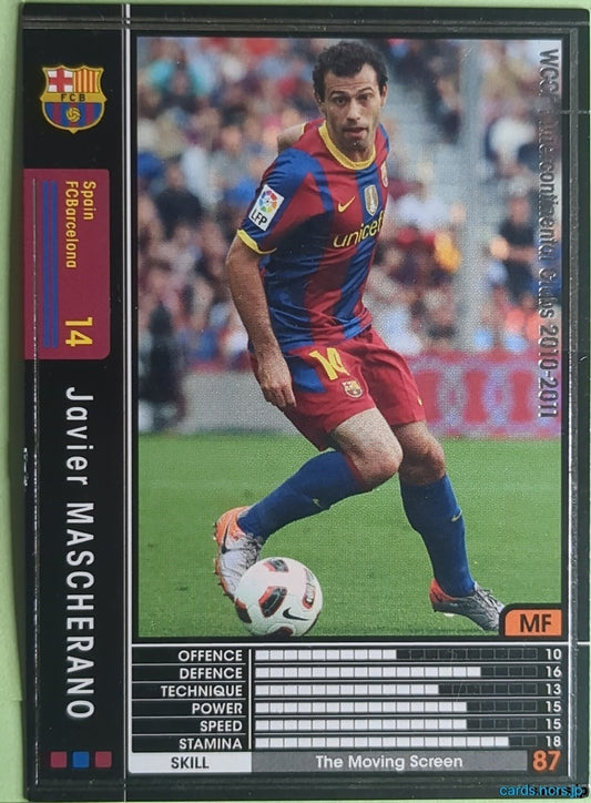 Panini WCCF Football WCCF/2010-2011-283/352 N Javier MASCHERANO Trading Card NM