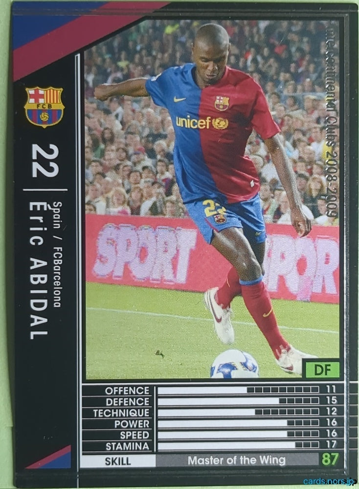 Panini WCCF Football WCCF/2008-2009-290/352 N Eric Abidal Trading Card NM