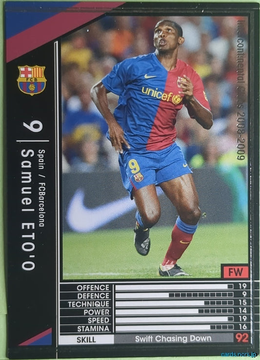 Panini WCCF Football WCCF/2008-2009-302/352 N Samuel Eto'o Fils Trading Card NM