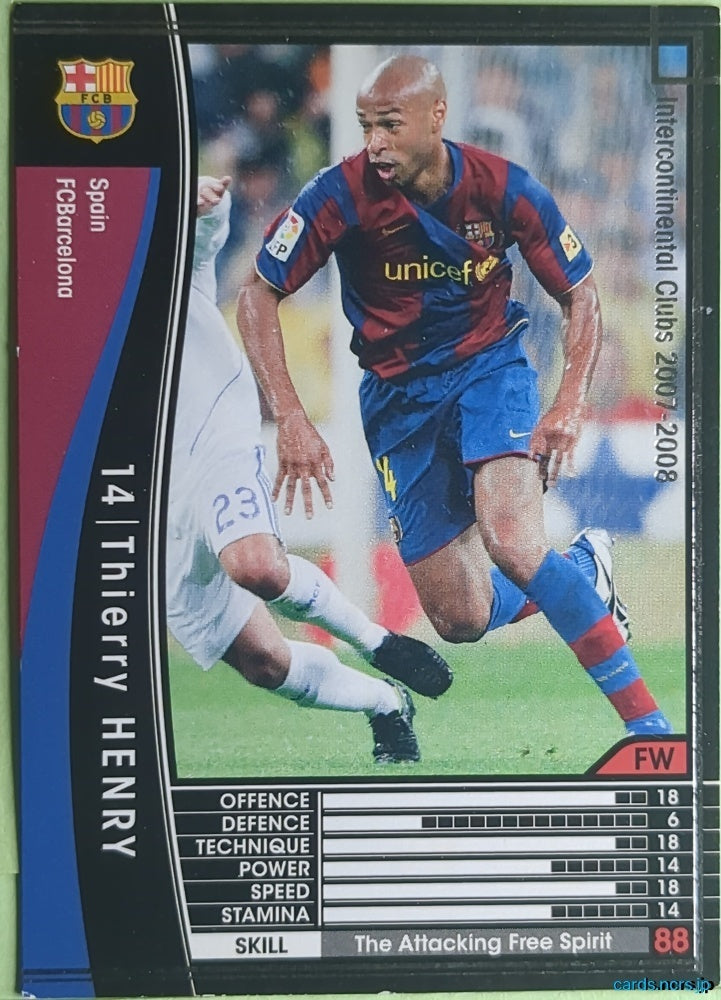 Panini WCCF Football WCCF/2007-2008-302/336 N Thierry Henry Trading Card NM