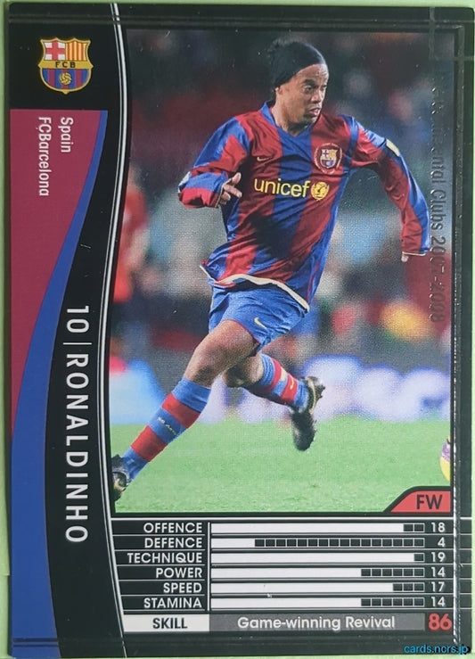 Panini WCCF Football WCCF/2007-2008-304/336 N Ronaldinho Trading Card NM