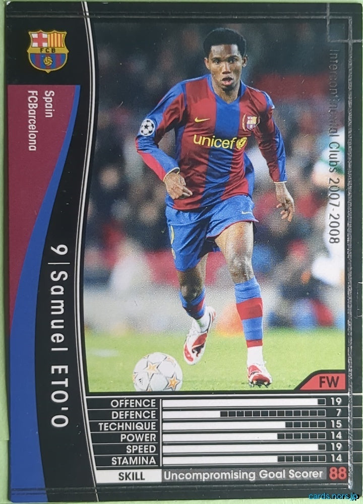 Panini WCCF Football WCCF/2007-2008-301/336 N Samuel ETO'O Trading Card NM