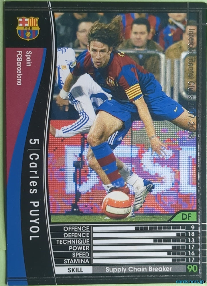 Panini WCCF Football WCCF/2007-2008-293/336 N Carles Puyol Trading Card NM