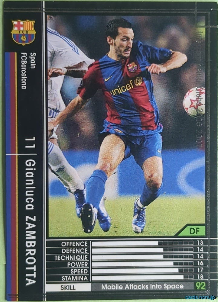 Panini WCCF Football WCCF/2006-2007-342/384 N Gianluca Zambrotta Trading Card NM