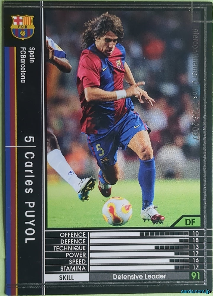 Panini WCCF Football WCCF/2006-2007-339/384 N Carles Puyol Trading Card NM