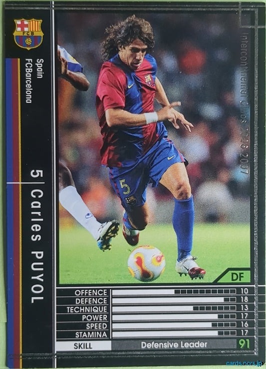 Panini WCCF Football WCCF/2006-2007-339/384 N Carles Puyol Trading Card NM