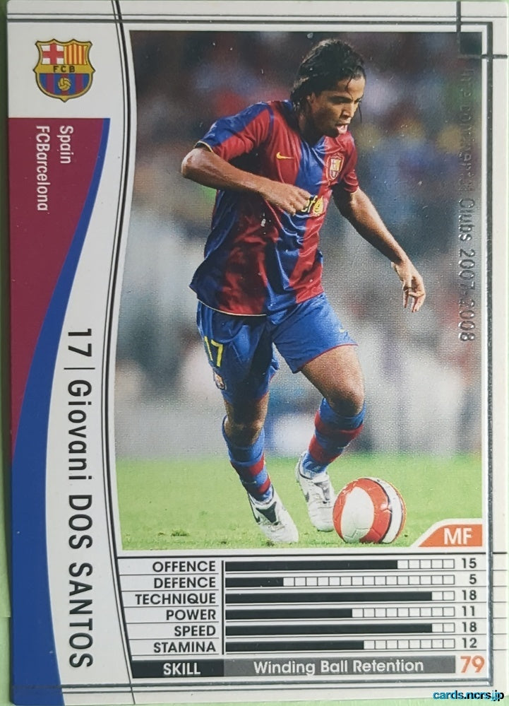 Panini WCCF Football WCCF/2007-2008-296/336 N Giovani dos Santos Trading Card EX