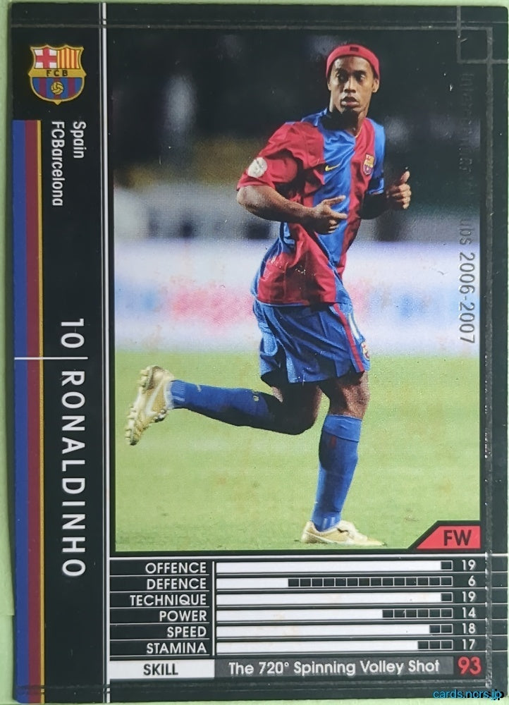 Panini WCCF Football WCCF/2006-2007-351/384 N Ronaldinho Trading Card NM