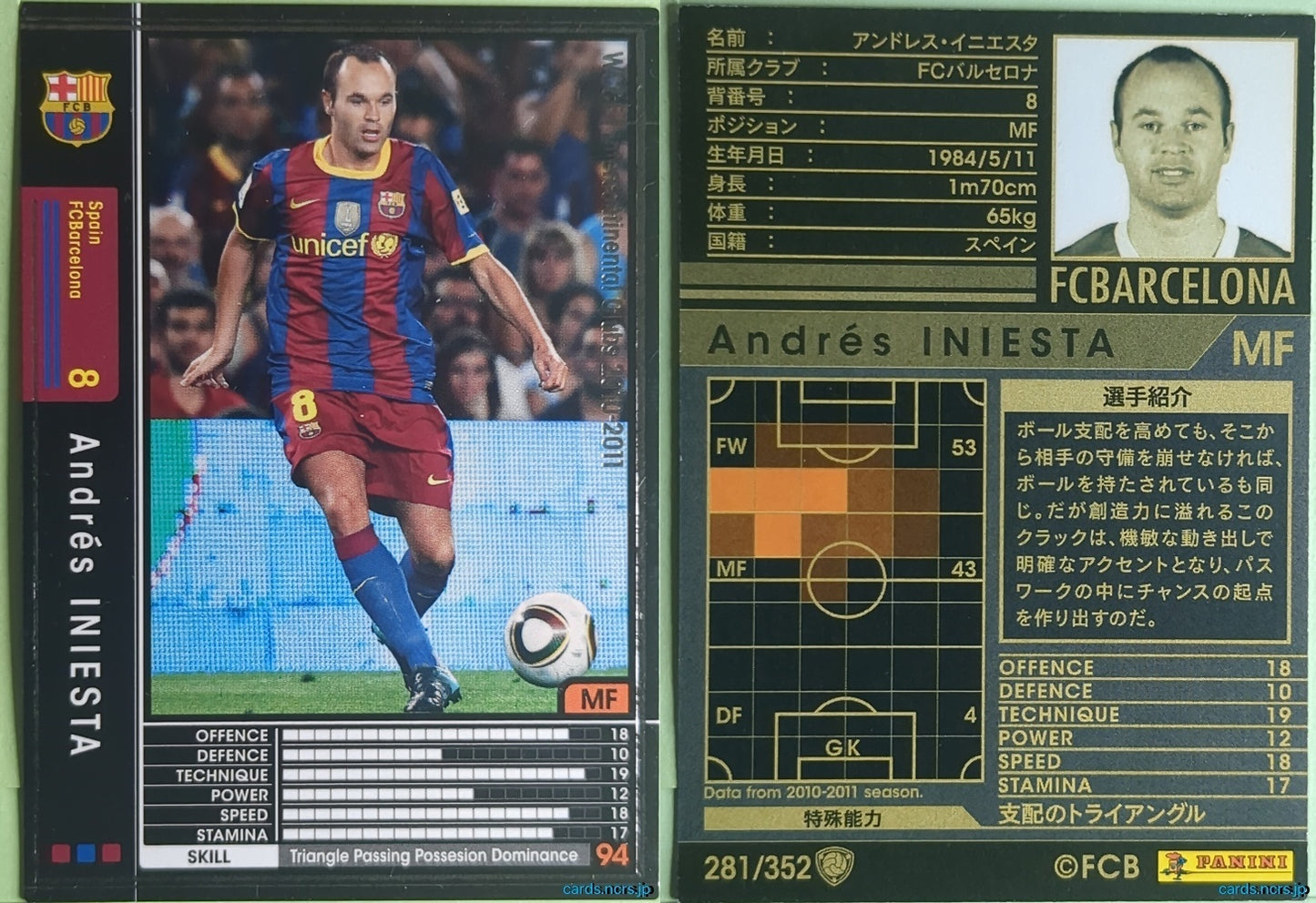 Panini WCCF Football WCCF/2010-2011-281/352 N Andrés INIESTA Trading Card NM