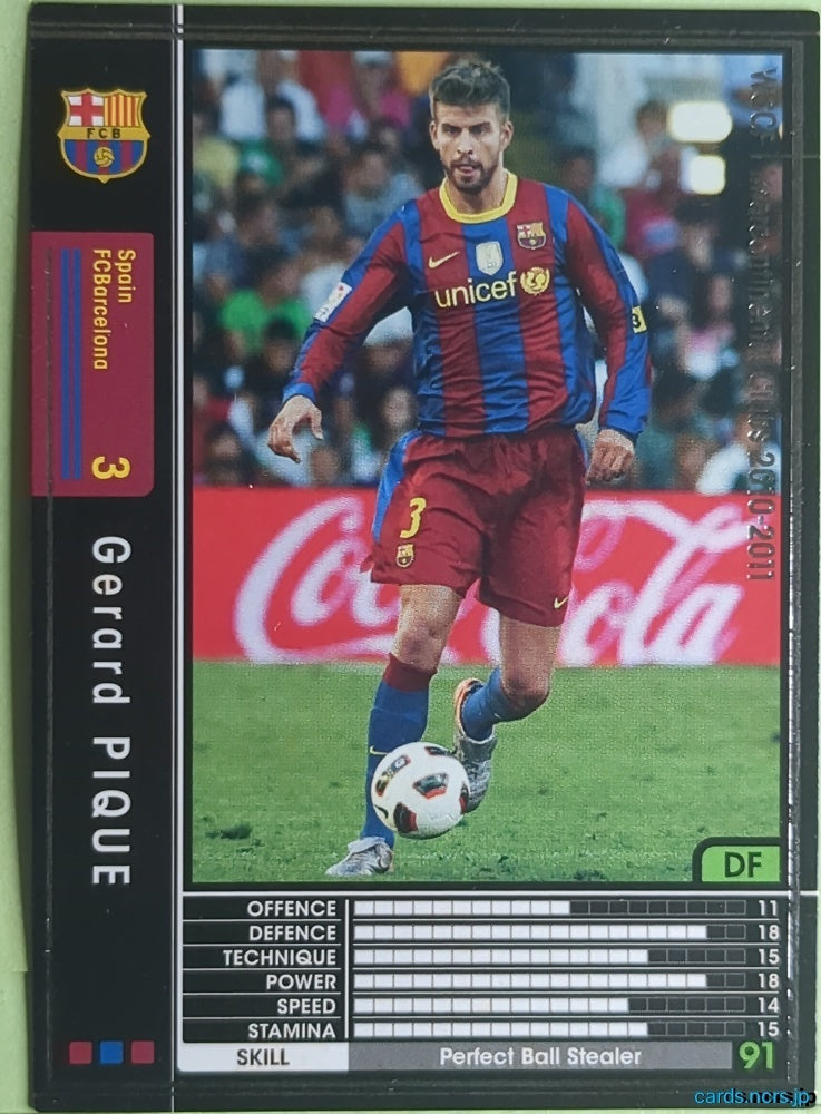 Panini WCCF Football WCCF/2010-2011-277/352 N Gerard Pique Trading Card NM