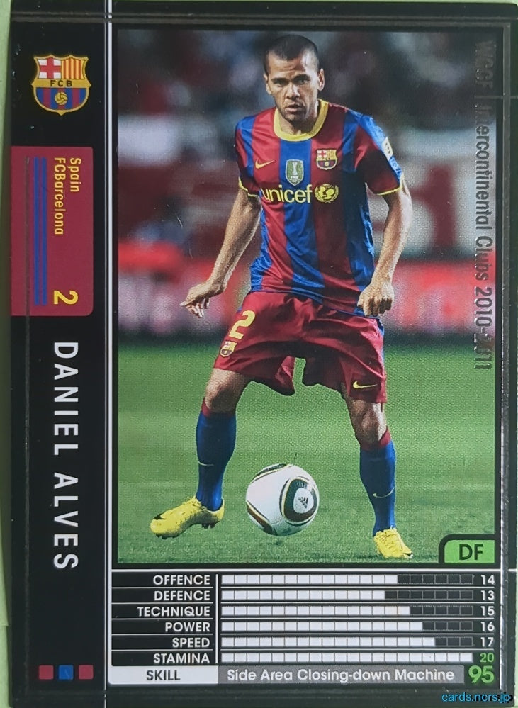 Panini WCCF Football WCCF/2010-2011-276/352 N Daniel Alves Trading Card NM