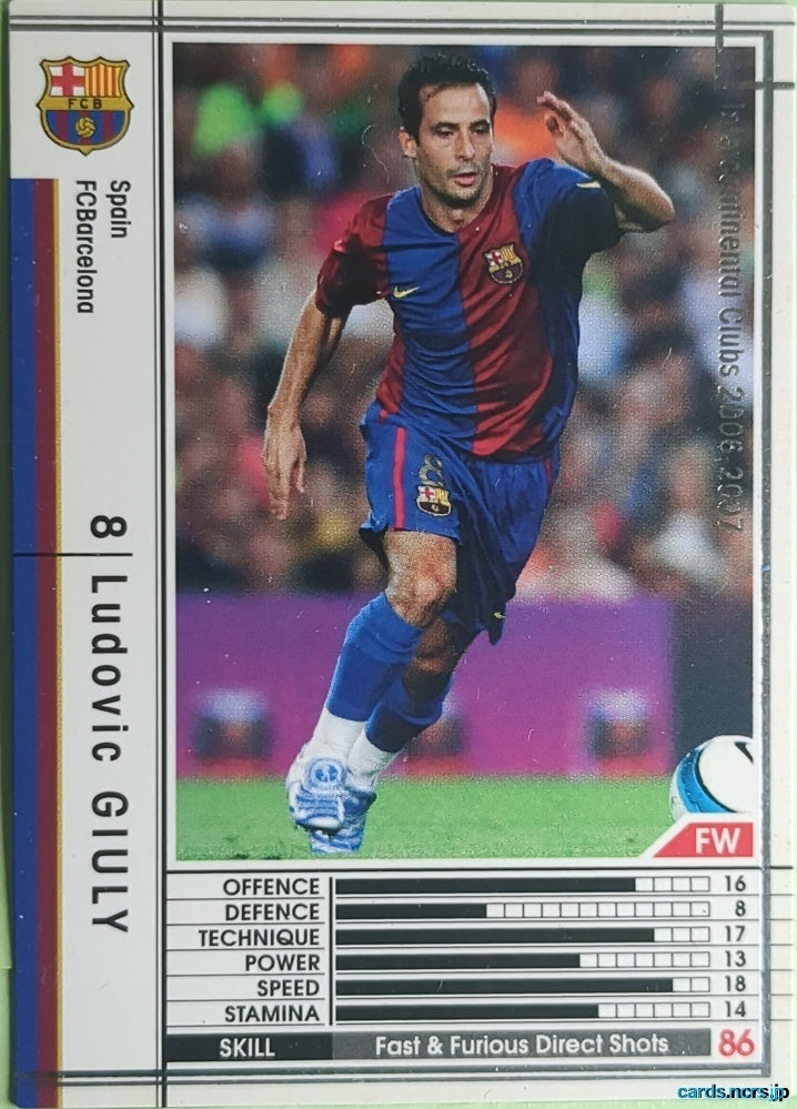 Panini WCCF Football WCCF/2006-2007-348/384 N Ludovic Giuly Trading Card NM