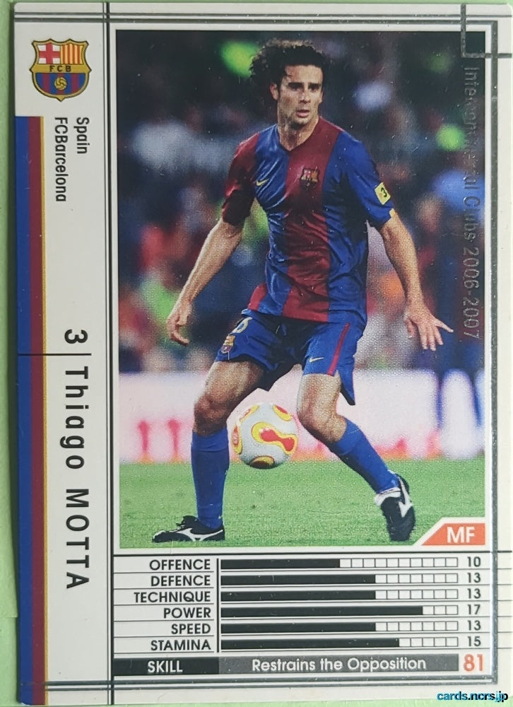 Panini WCCF Football WCCF/2006-2007-345/384 N Thiago Motta Trading Card NM