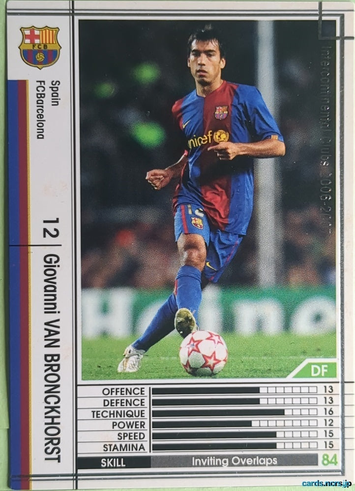 Panini WCCF Football WCCF/2006-2007-341/384 N Giovanni van Bronckhorst Trading Card NM