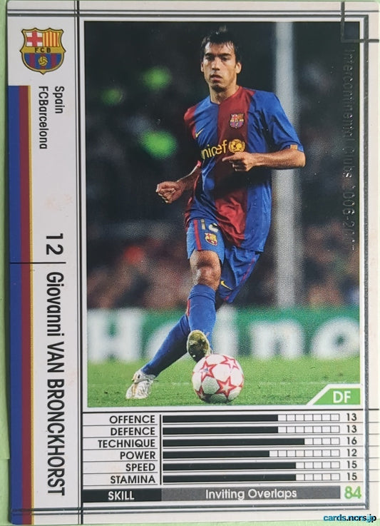 Panini WCCF Football WCCF/2006-2007-341/384 N Giovanni van Bronckhorst Trading Card NM