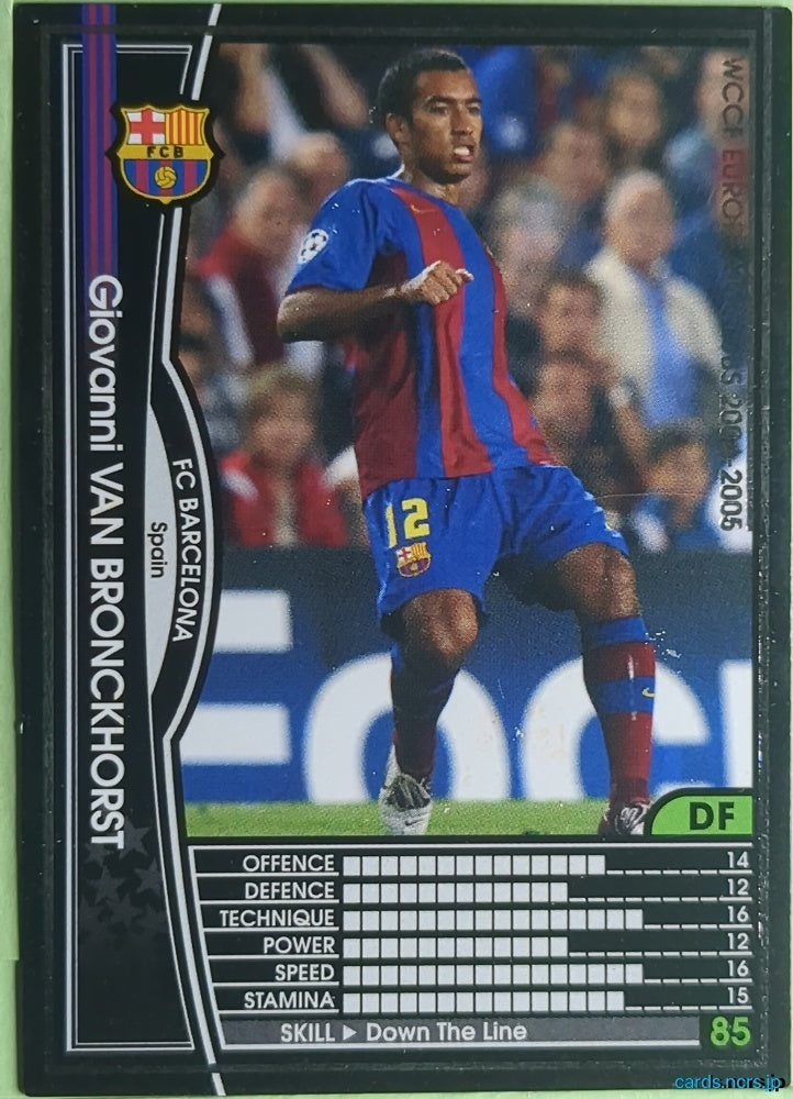Panini WCCF Football WCCF/2004-2005-183/224 N Giovanni van Bronckhorst Trading Card NM