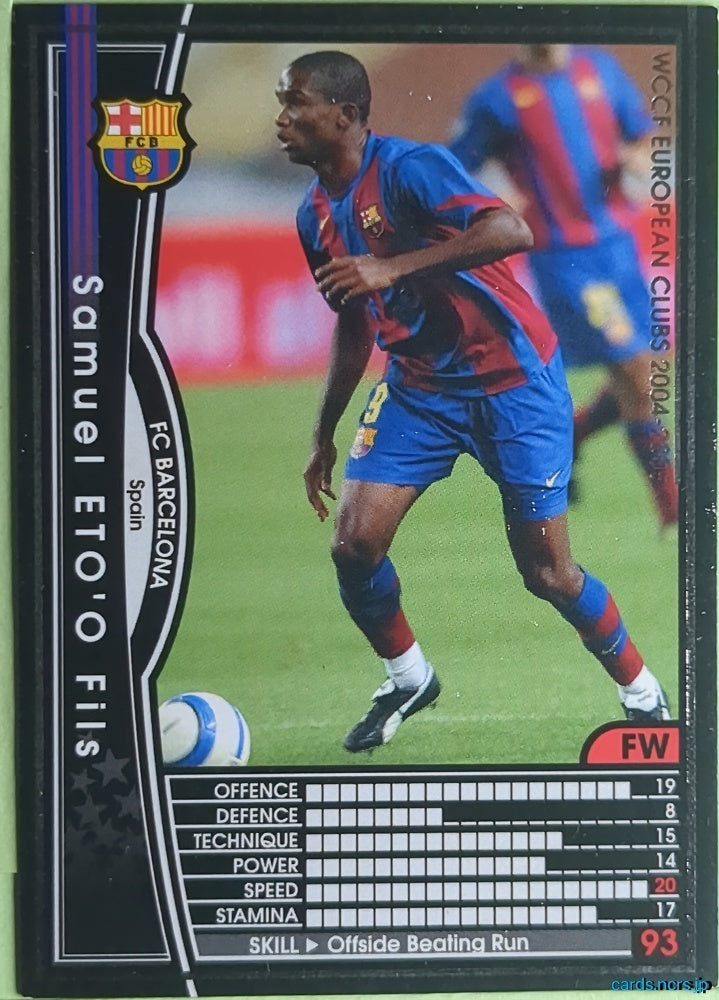 Panini WCCF Football WCCF/2004-2005-189/224 N Samuel Eto'o Fils Trading Card NM
