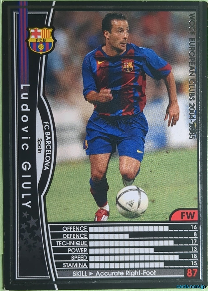 Panini WCCF Football WCCF/2004-2005-190/224EN N Ludovic Giuly Trading Card NM