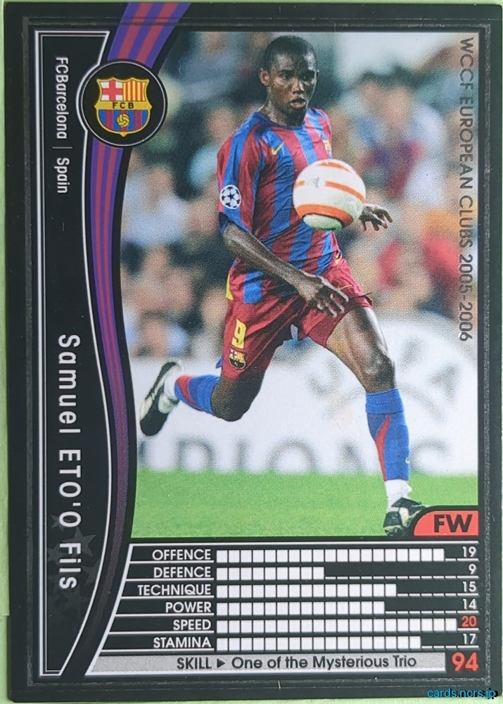 Panini WCCF Football WCCF/2005-2006-284/336EN N Samuel Eto'o Fils Trading Card NM