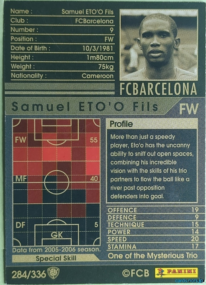 Panini WCCF Football WCCF/2005-2006-284/336EN N Samuel Eto'o Fils Trading Card NM