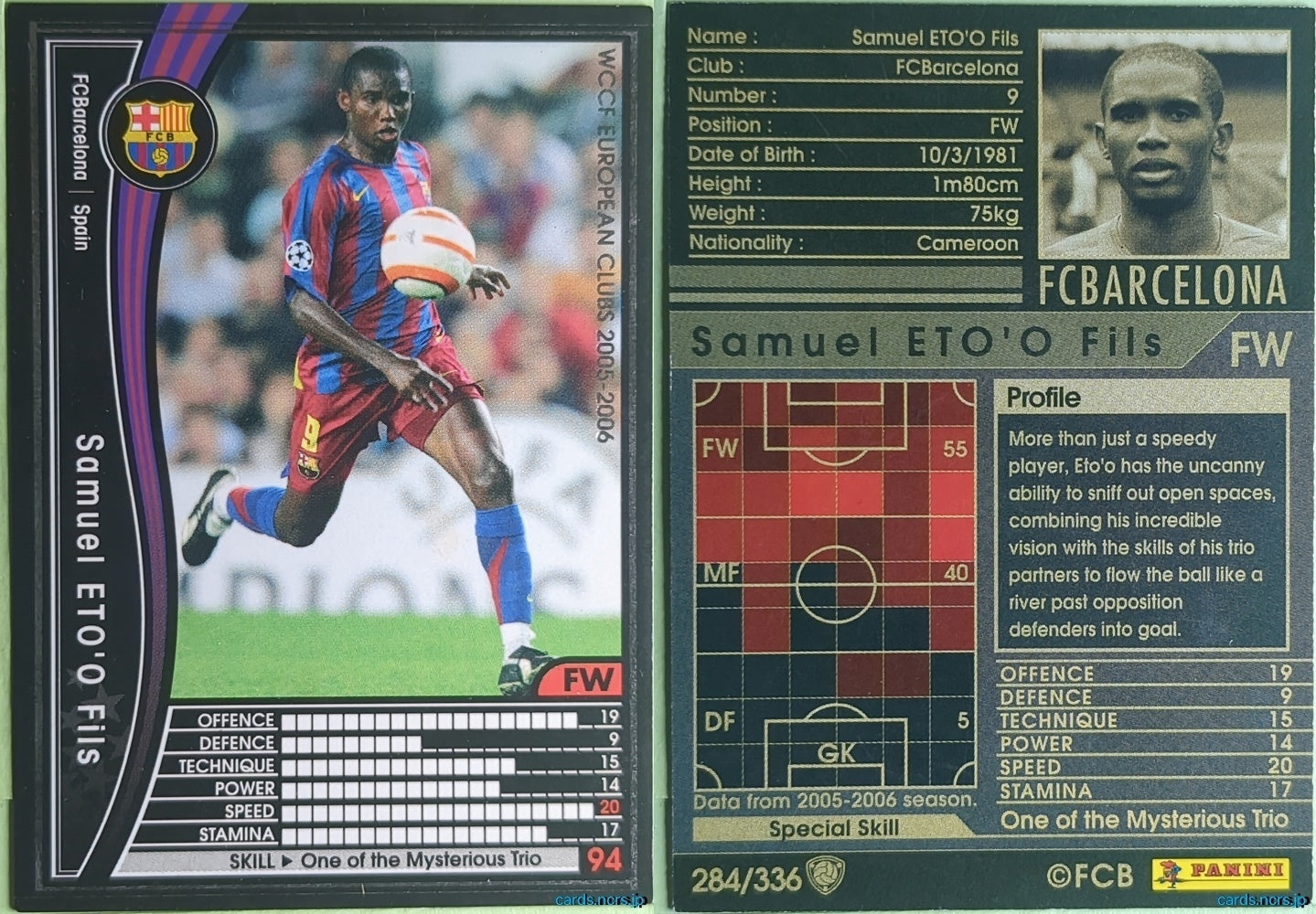 Panini WCCF Football WCCF/2005-2006-284/336EN N Samuel Eto'o Fils Trading Card NM