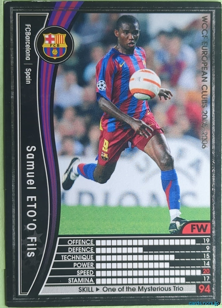 Panini WCCF Football WCCF/2005-2006-284/336 N Samuel Eto'o Fils Trading Card NM