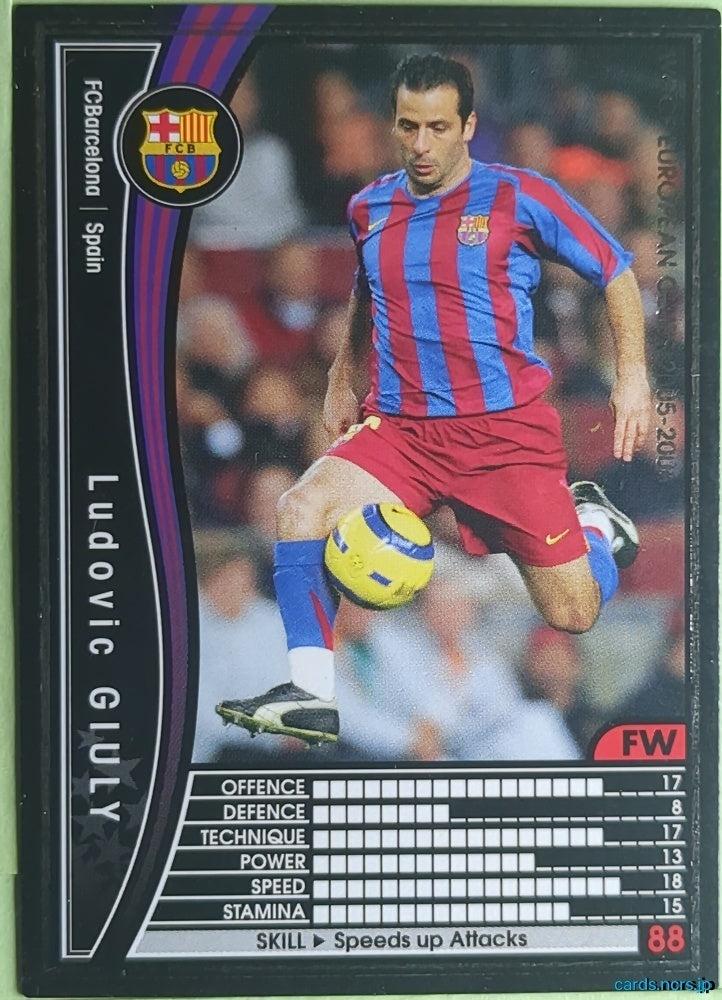 Panini WCCF Football WCCF/2005-2006-285/336 N Ludovic Giuly Trading Card NM