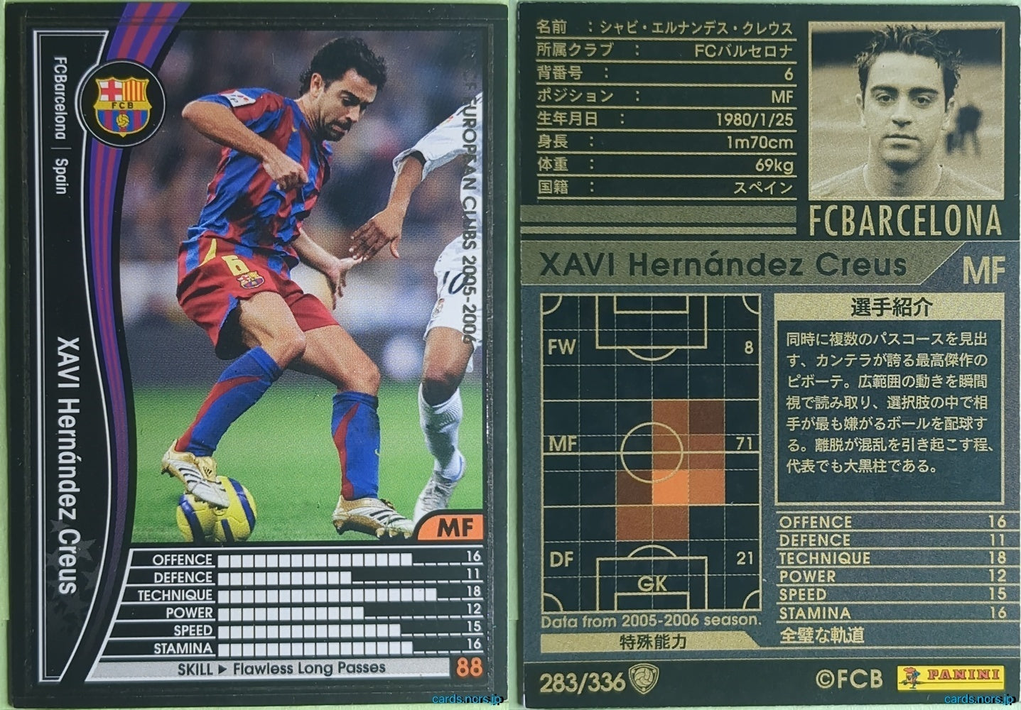 Panini WCCF Football WCCF/2005-2006-283/336 N Xavi Hernández Creus Trading Card NM