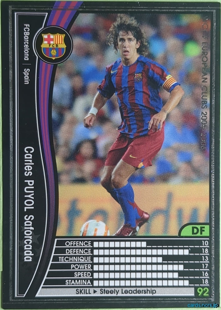Panini WCCF Football WCCF/2005-2006-277/336EN N Carles Puyol Trading Card NM