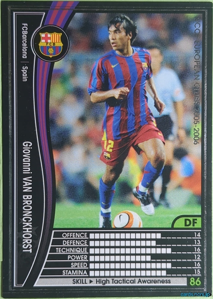 Panini WCCF Football WCCF/2005-2006-278/336EN N Giovanni van Bronckhorst Trading Card NM