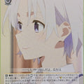 Weiss Schwarz Tying the Knot with an Amagami Sister AMG/W121-008C C Shirahi Tsuruyama Trading Card NM
