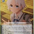 Weiss Schwarz Tying the Knot with an Amagami Sister AMG/W121-006U U Shirahi Tsuruyama Trading Card NM