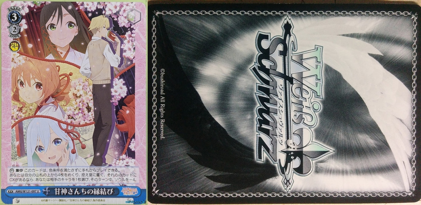 Weiss Schwarz Tying the Knot with an Amagami Sister AMG/W121-097U U Trading Card NM