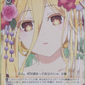 Weiss Schwarz Date A Live DAL/W131-058C C Mukuro Hoshimiya Trading Card NM