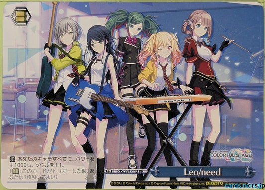 Weiss Schwarz Project Sekai Colorful Stage feat. Miku Hatsune PJS/S91-113PR PR Trading Card NM