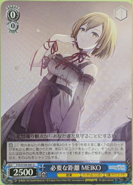 Weiss Schwarz Project Sekai Colorful Stage feat. Miku Hatsune PJS/S109-097U U Meiko Trading Card NM