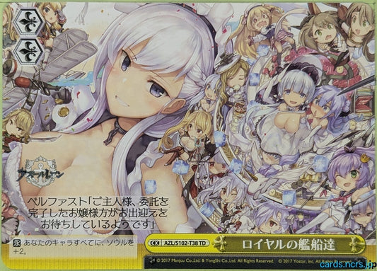 Weiss Schwarz Azur Lane AZL/S102-T38TD Ark Royal Trading Card NM
